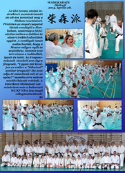 Shibamori Szeminárium Shibamori Szeminárium