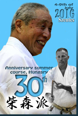 Nacugasshuku 2016 Nacugasshuku 2016